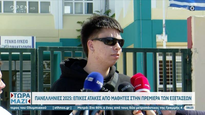 Πανελλαδικές 2025: Επικές ατάκες από μαθητές τη« πρεμιέρα» των εξετάσεων