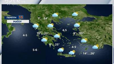 Καιρός 15/05/2025: Άστατος ο καιρός - έρχονται βροχές και καταιγίδες