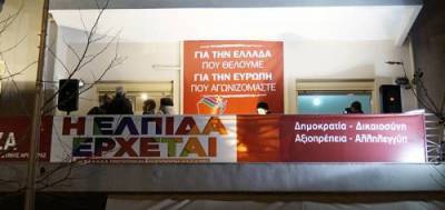 Απάντηση ΣΥΡΙΖΑ σε ΝΔ για τα αστυνομικά τμήματα: "Ακροδεξιές κραυγές και τερατολογίες"