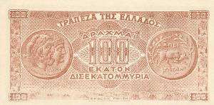 Από το νερό του Καματερού στα …δισεκατομμύρια του Σώρρα