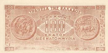 Από το νερό του Καματερού στα …δισεκατομμύρια του Σώρρα