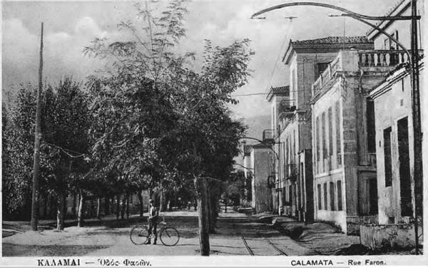 Η Φαρών την εποχή του μεσοπολέμου
