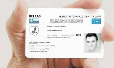 Ξεκάθαροι ρόλοι για ισχυρό μήνυμα