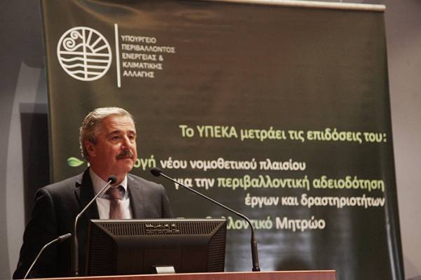 Ευνοϊκότερη η ένταξη στο σχέδιο πόλης - Μείωση εισφορών σε γη και χρήμα