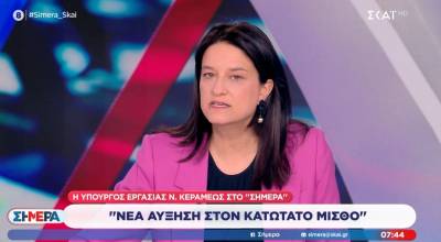 Κεραμέως: Νέα αύξηση στον κατώτατο μισθό από την 1η Απριλίου (Βίντεο)