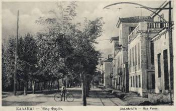 Η Φαρών στις αρχές του 20ού αιώνα