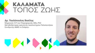 Εσένα τη λακκούβα θα σου την κλείσουν;
