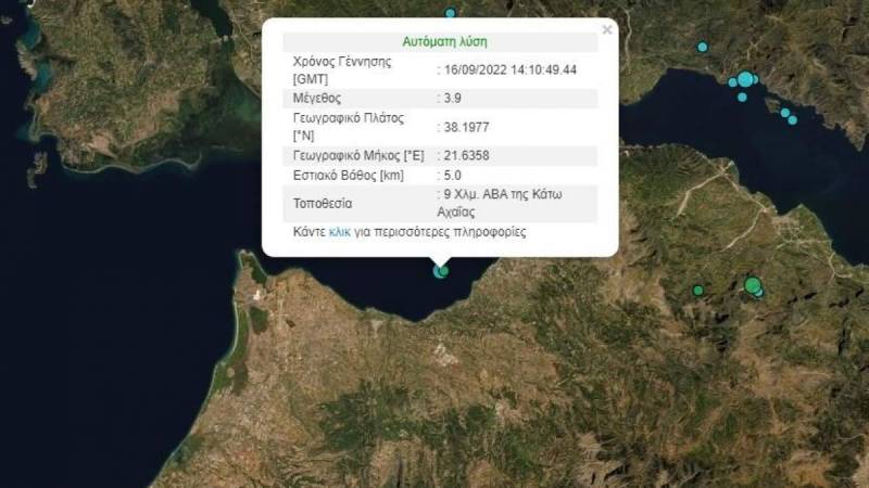 Δύο απανωτοί σεισμοί σε Πύργο και Πάτρα
