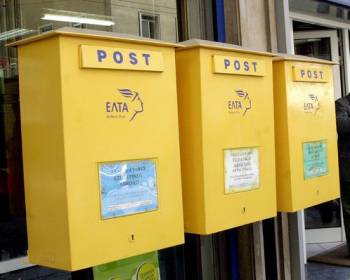 4 νέοι ταχυδρομικοί κώδικες στην Καλαμάτα