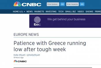CNBC: Οι δανειστές χάνουν την υπομονή τους με την Ελλάδα