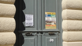 Υπάλληλοι απέκλεισαν το Δημαρχείο Καλαμάτας