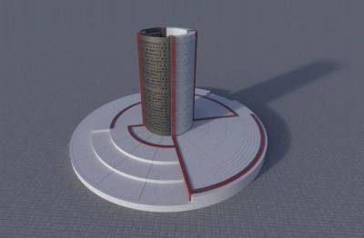 Με το συμπάθειο