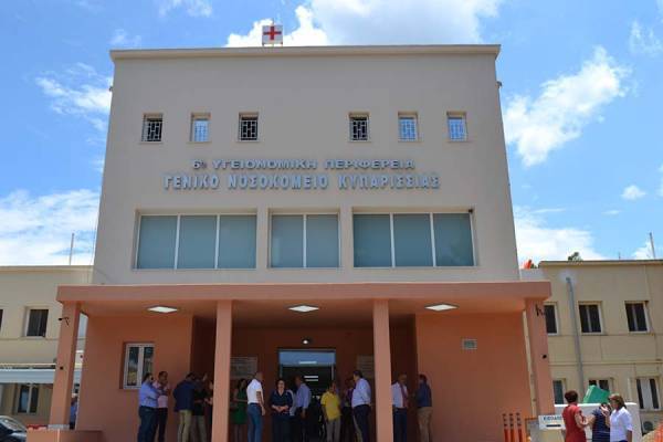 Νοσοκομείο Κυπαρισσίας: 21 εργαζόμενοι σε αναστολή