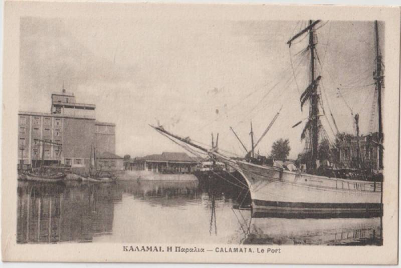 Το λιμάνι τη δεκαετία του 1930