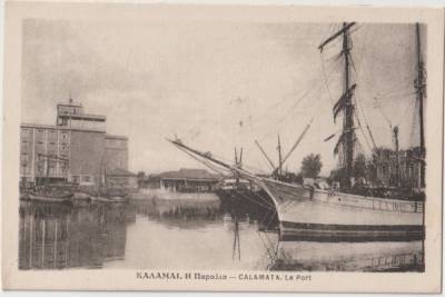 Το λιμάνι τη δεκαετία του 1930