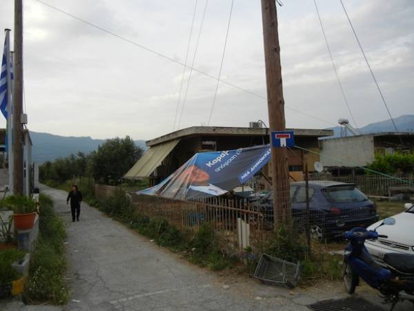 Πολιτική... τέντα