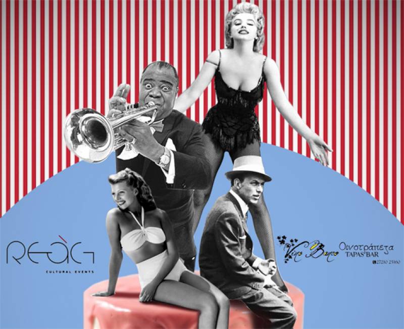 “Γλυκειά εκδίκηση” στο Vino Banco Tapas Bar