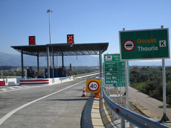 Από απόψε τα μεσάνυχτα πλευρικά διόδια στη Θουρία και αύξηση στα Αρφαρά