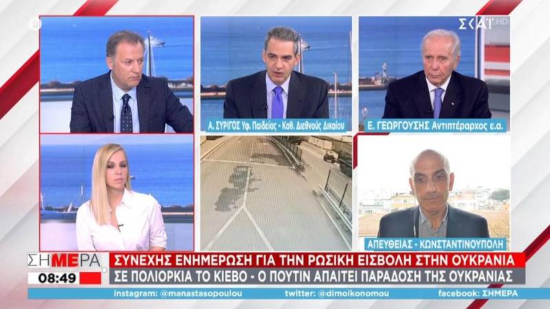 Συρίγος: Η Ουκρανία πολεμά μόνη της - Ας το έχουμε υπόψη μας στην Ελλάδα (Βίντεο)