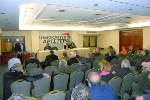 Στην εκδήλωση της Δημοκρατικής Αριστεράς τονίστηκε: "Η αυτοδιοίκηση αρνείται να δει την πραγματικότητα"