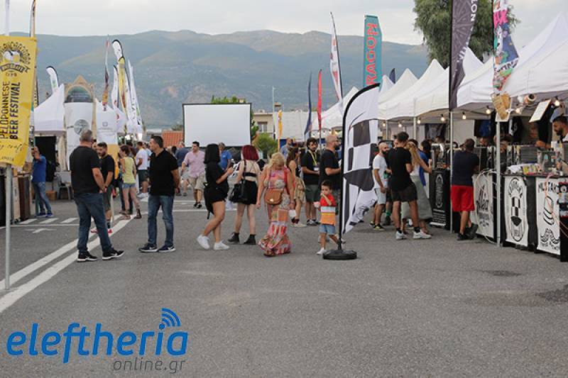 1-3 Αυγούστου το Φεστιβάλ Μπίρας στην Καλαμάτα (βίντεο)