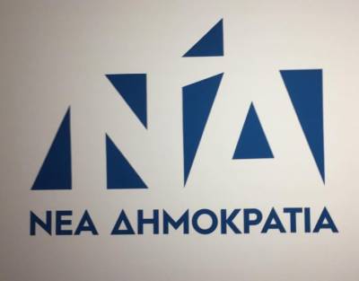 Ολοκλήρωση των εργασιών της ΠΕ της ΝΔ και εκλογή Εκτελεστικής Γραμματείας