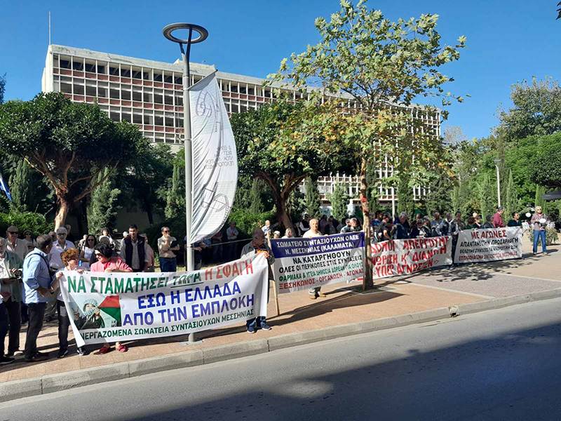 Συγκέντρωση οικοδόμων και συνταξιούχων σε Καλαμάτα και Κυπαρισσία
