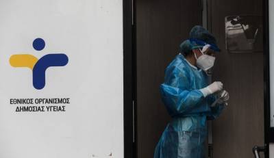 Κορονοϊός: 1410 νέα κρούσματα στην Ελλάδα - 21 νεκροί