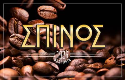 Μεγάλη επιχειρηματική συμφωνία “κλείδωσε” Μεσσηνιακή με Ιταλική εταιρεία!