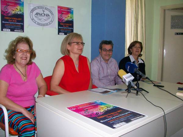 Χορωδιακή Συνάντηση αύριο στην Καλαμάτα