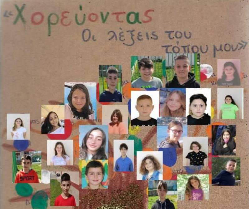 Διάκριση για το «Γεωργακοπούλειο» Δημοτικό Μεθώνης