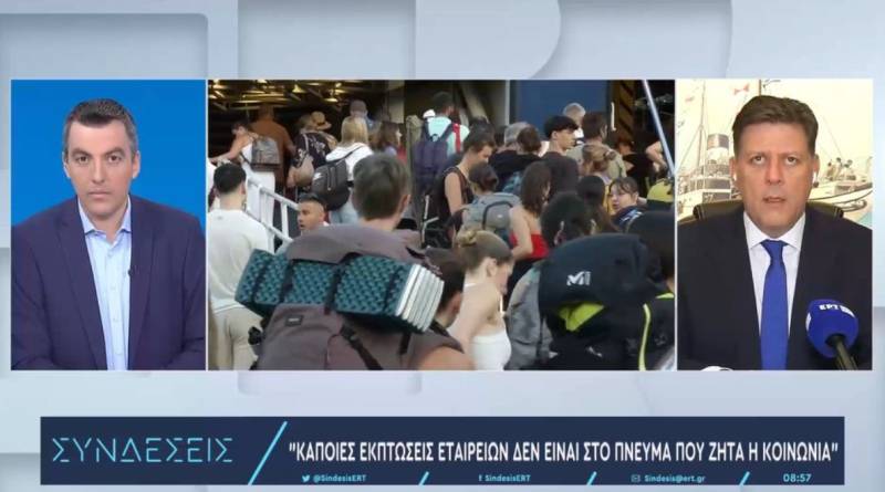 Βαρβιτσιώτης για εκπτώσεις στα ναύλα: Περιμένουμε ακόμα περισσότερα από τις ακτοπλοϊκές (Βίντεο)