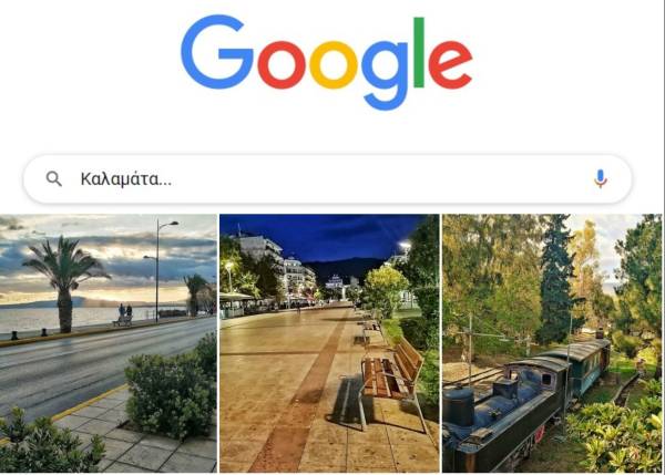 Η Καλαμάτα μέσα από τις κριτικές της Google: Θετικά και αρνητικά σχόλια για γνωστά σημεία