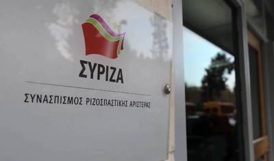 Βουλή: Αναλυτικά στοιχεία για τη λήψη επιστρεπτέας προκαταβολής ζητούν από τον ΥΠΟΙΚ οι αρμόδιοι τομεάρχες του ΣΥΡΙΖΑ