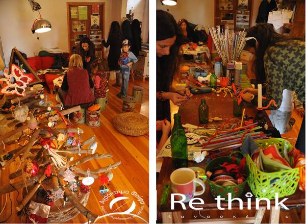 RE:THINK CHRISTMAS LAB από το Αγρόκτημα Φυσικής καλλιέργειας Φοίφα