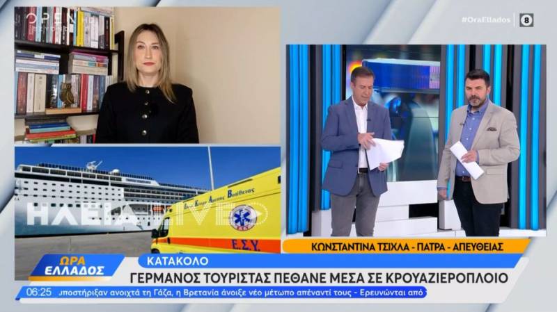 Γερμανός τουρίστας βρέθηκε νεκρός σε κρουαζιερόπλοιο στο Κατάκολο (Βίντεο)