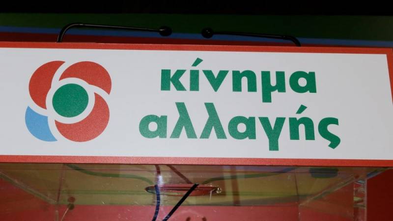 Το ΚΙΝΑΛ Μεσσηνίας για το εξώδικο της ΠΕΜΕΤΕ: "Προσπάθεια λογοκρισίας του Τύπου, που παραπέμπει σε άλλες σκοτεινές εποχές"
