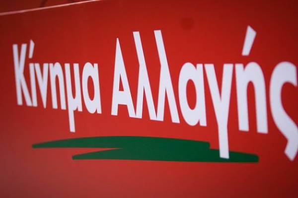 Αναζητεί υποψήφιο περιφερειάρχη το ΚΙΝΑΛ στην Πελοπόννησο