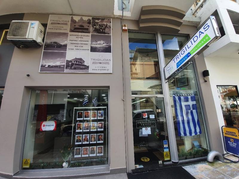 Το ταξιδιωτικό γραφείο “Τριγκιλίδας” τιμά το 1821