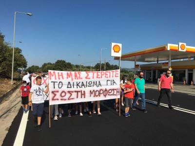 Μεσσηνία: Πορεία διαμαρτυρίας στην Εθνική Οδό από μαθητές και γονείς του Δημοτικού Δωρίου (βίντεο)
