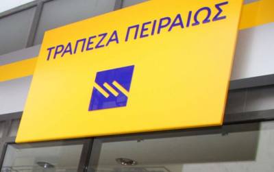 Παύση λειτουργίας τραπεζικής θυρίδας στο Πεταλίδι;