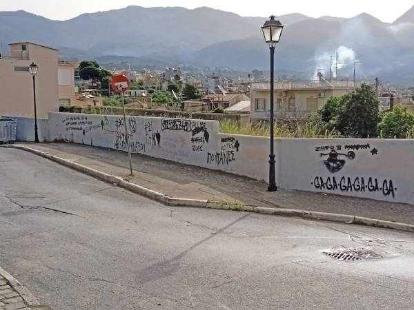 Να σβήσουν τις ασχήμιες