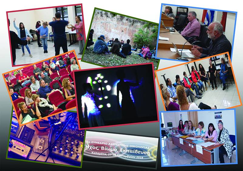 Ξεπέρασε τις προσδοκίες το 5ο Συνέδριο Ακουστικής Οικολογίας στην Καλαμάτα