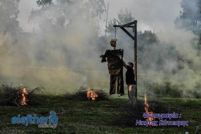 Πάρκο Παμίσου: Αναβίωσε και φέτος το έθιμο με το κάψιμο του Ιούδα (φωτογραφίες)
