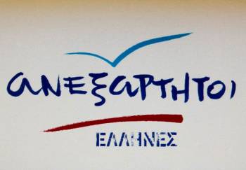Γραφεία των ΑΝΕΛ στην Καλαμάτα