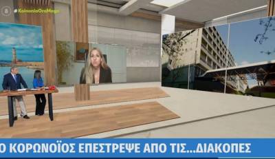 Ψαλτοπούλου: Πώς θα ανοίξουν τα σχολεία (Βίντεο)