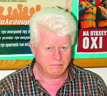 Με ευρώ ή με δραχμή το βιοτικό επίπεδο πάει στον Καιάδα