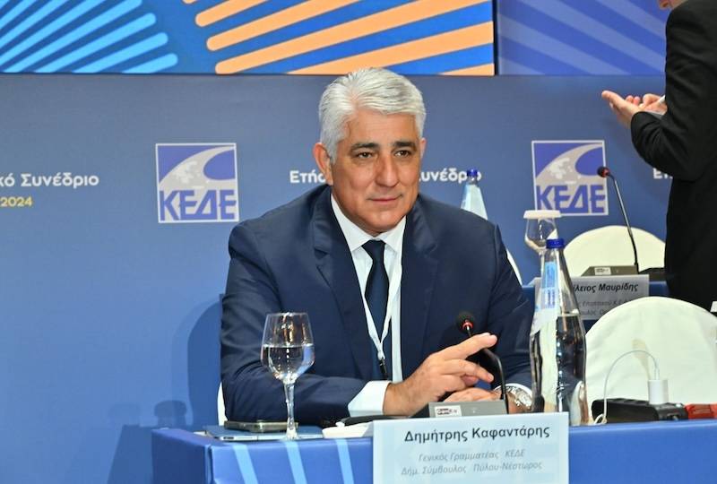 Ο Δημήτρης Καφαντάρης στο συνέδριο της ΚΕΔΕ στη Ρόδο