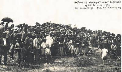 Η θεμελίωση των παλιών σφαγείων