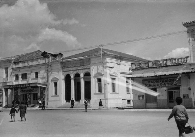 Στα μέσα της δεκαετίας 1960-1970
